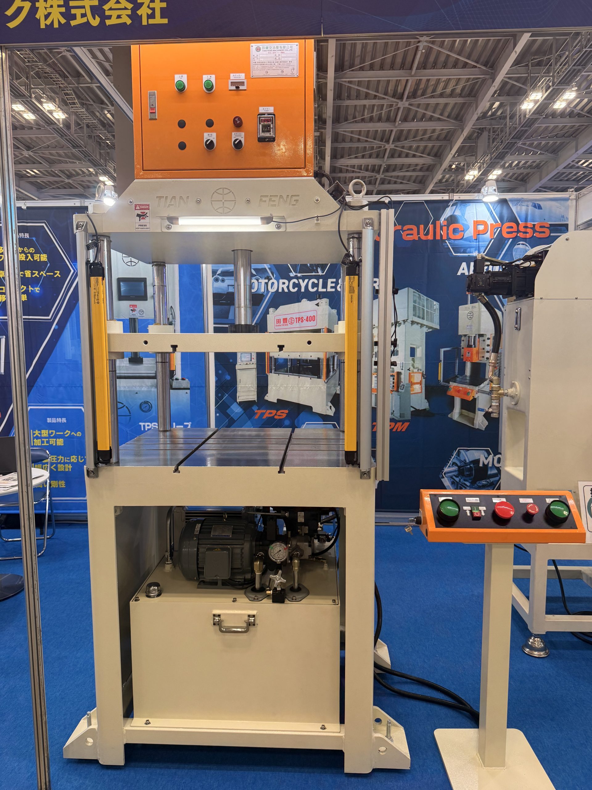 四柱式油圧プレス機 TPS-10T 導入事例｜アルミダイキャスト切断｜長野県 自動車部品製造業様